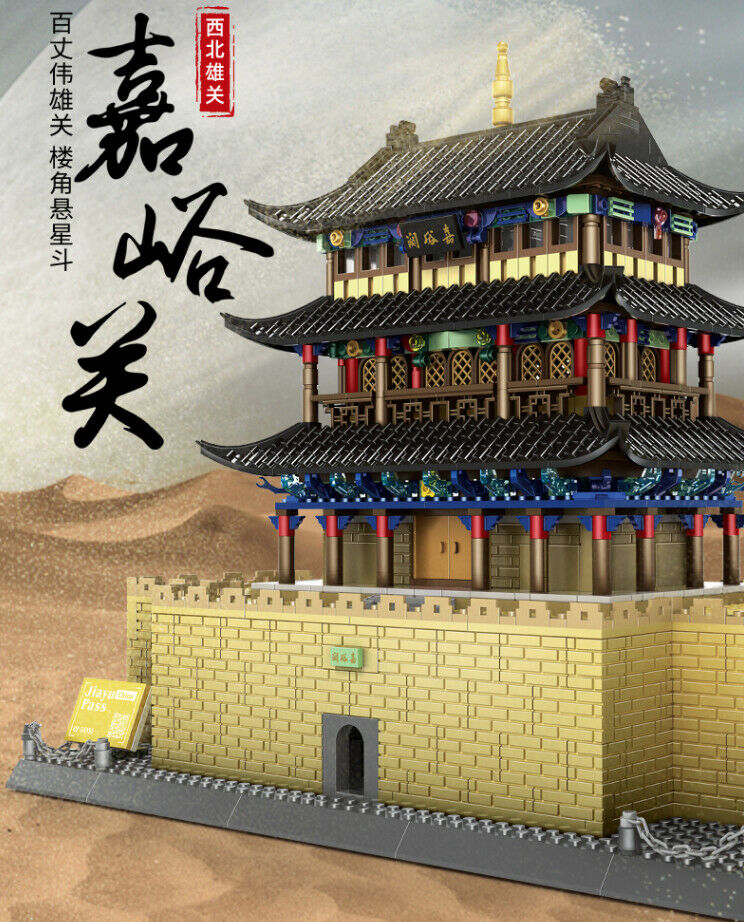 1511PCS Architecture China Jiayu Pass Silk Road Building Block Brick Model Educational Toy Fully Compatible With Lego